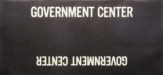 Government Center Rollsign Curtain (Boeing LRV Side Destination)