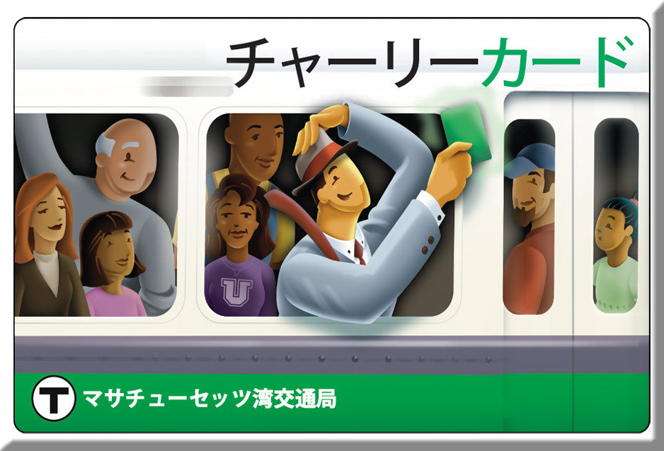 MBTA Charlie Card with Japanese Language